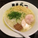 濃厚鶏白湯らーめん 麺屋 武一 初台店