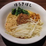 自家製麺 ほうきぼし 赤羽駅前店